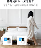 SwitchBot Pan/Tilt Cam Plus 3K