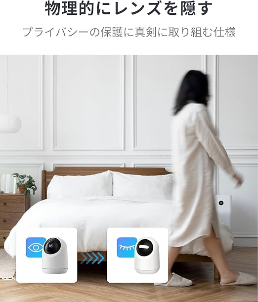 SwitchBot Pan/Tilt Cam Plus 3K