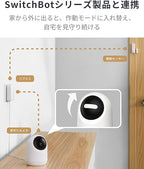 SwitchBot Pan/Tilt Cam Plus 3K